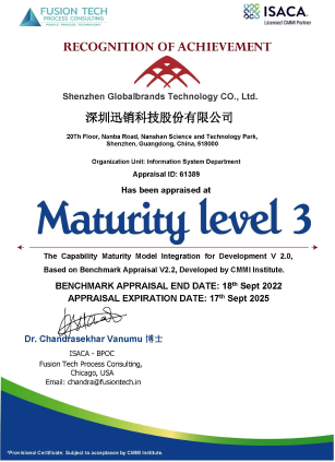CMMI Level 3 認證